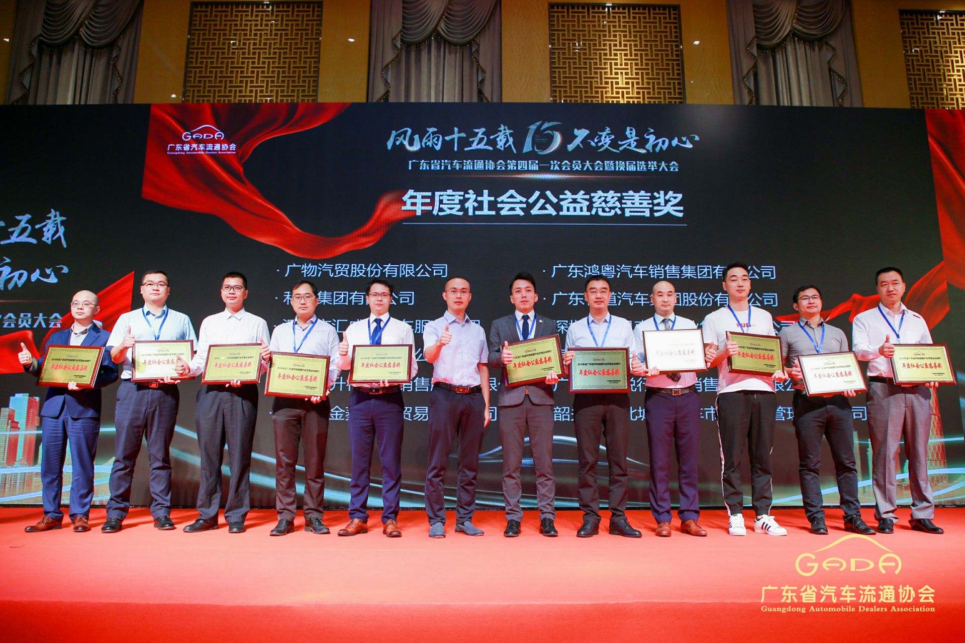 喜报丨乐鱼官方网站-乐鱼online(中国)“包揽”省汽车流通行业颁奖礼53项大奖(图8) 喜报丨乐鱼官方网站-乐鱼online(中国)“包揽”省汽车流通行业颁奖礼53项大奖(图8)
