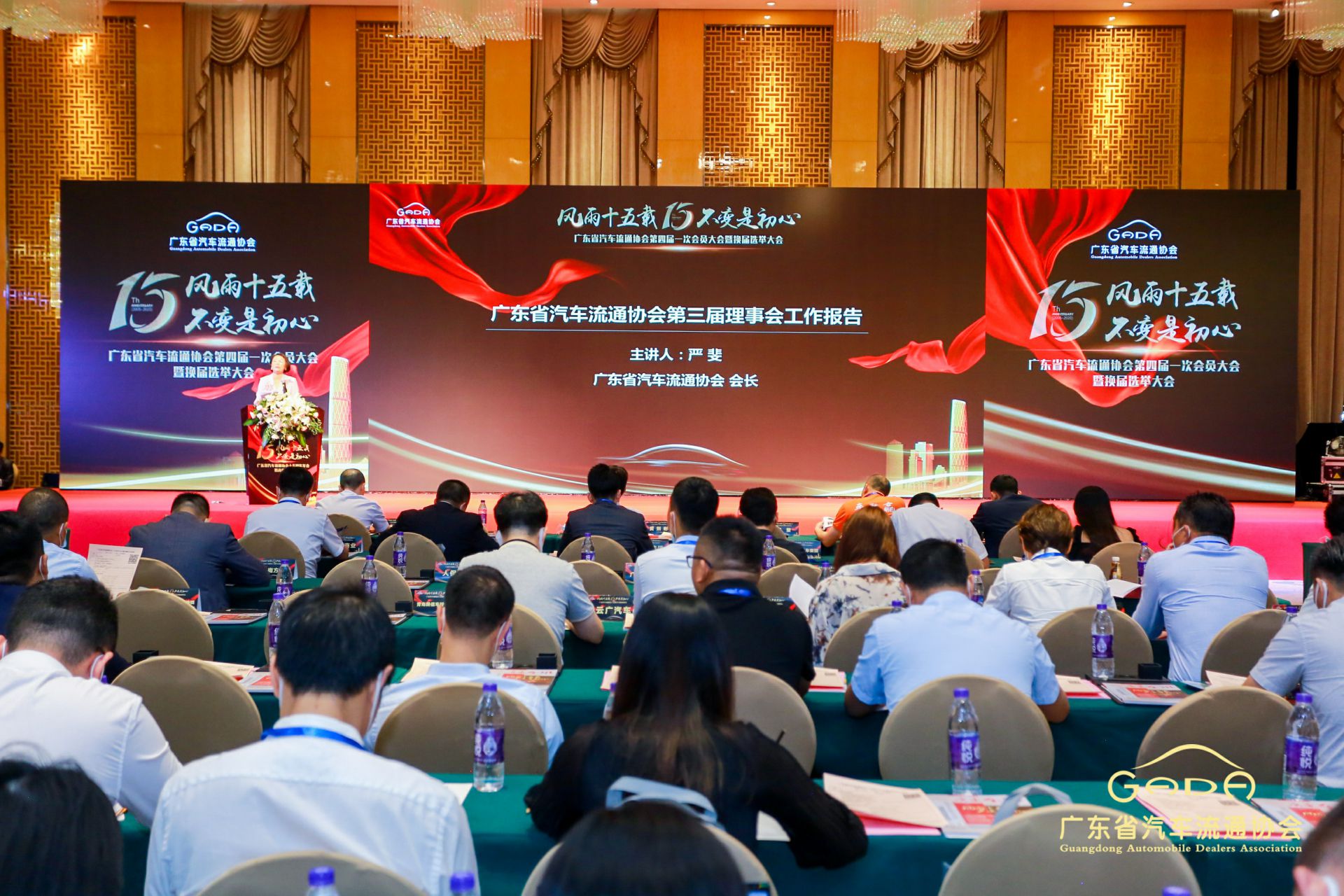 喜报丨乐鱼官方网站-乐鱼online(中国)“包揽”省汽车流通行业颁奖礼53项大奖(图9) 喜报丨乐鱼官方网站-乐鱼online(中国)“包揽”省汽车流通行业颁奖礼53项大奖(图9)