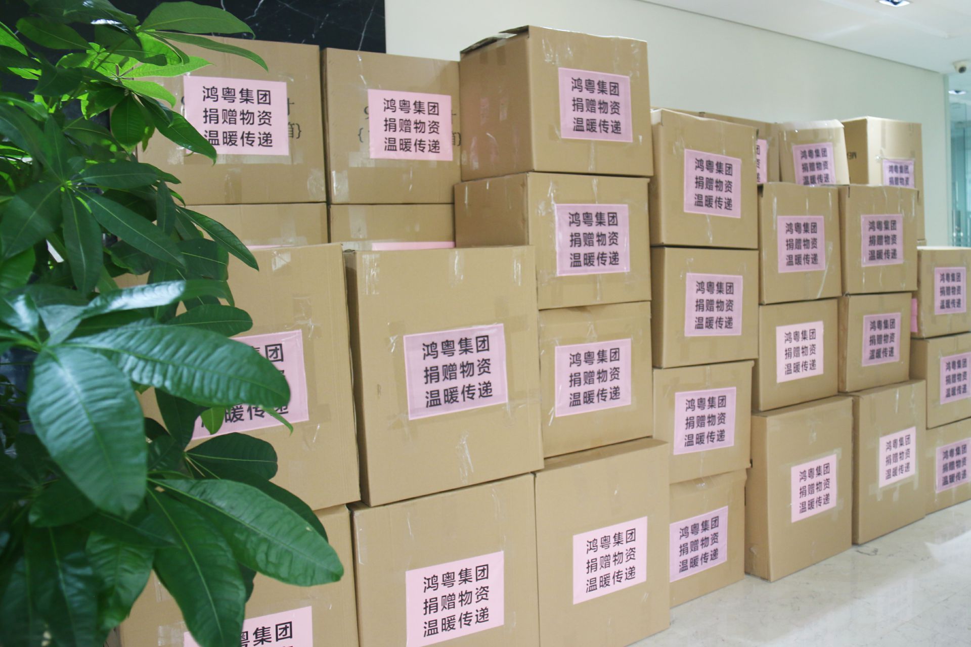 乐鱼官方网站-乐鱼online(中国)公益回顾丨家国同欢月同圆 温暖满载甘孜州(图1) 乐鱼官方网站-乐鱼online(中国)公益回顾丨家国同欢月同圆 温暖满载甘孜州(图1)