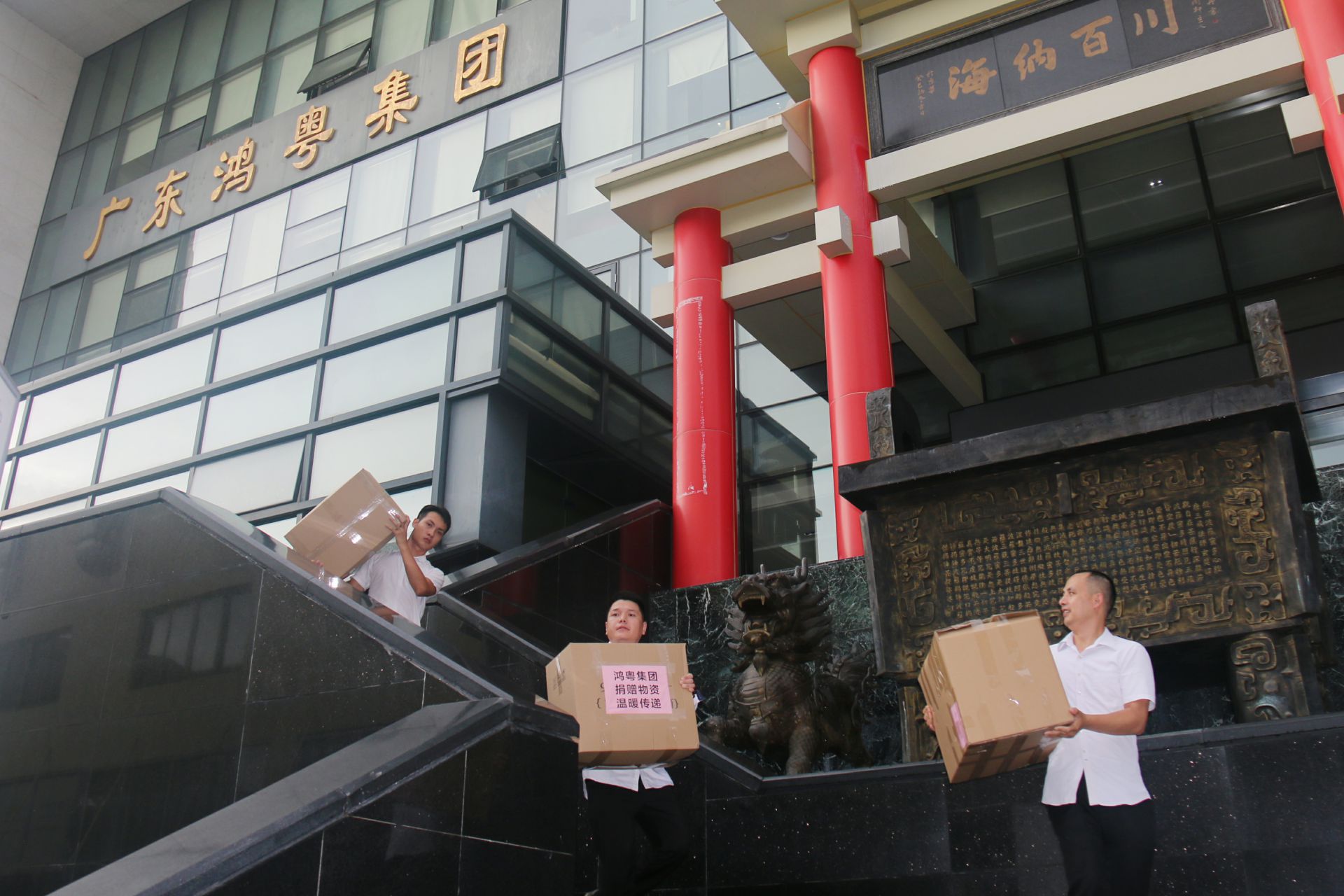 乐鱼官方网站-乐鱼online(中国)公益回顾丨家国同欢月同圆 温暖满载甘孜州(图3) 乐鱼官方网站-乐鱼online(中国)公益回顾丨家国同欢月同圆 温暖满载甘孜州(图3)