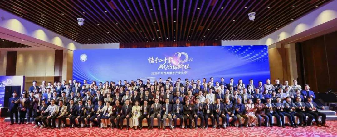 【喜讯】乐鱼官方网站-乐鱼online(中国)入榜“2020中国汽车经销商集团百强排行榜”(图1) 【喜讯】乐鱼官方网站-乐鱼online(中国)入榜“2020中国汽车经销商集团百强排行榜”(图1)
