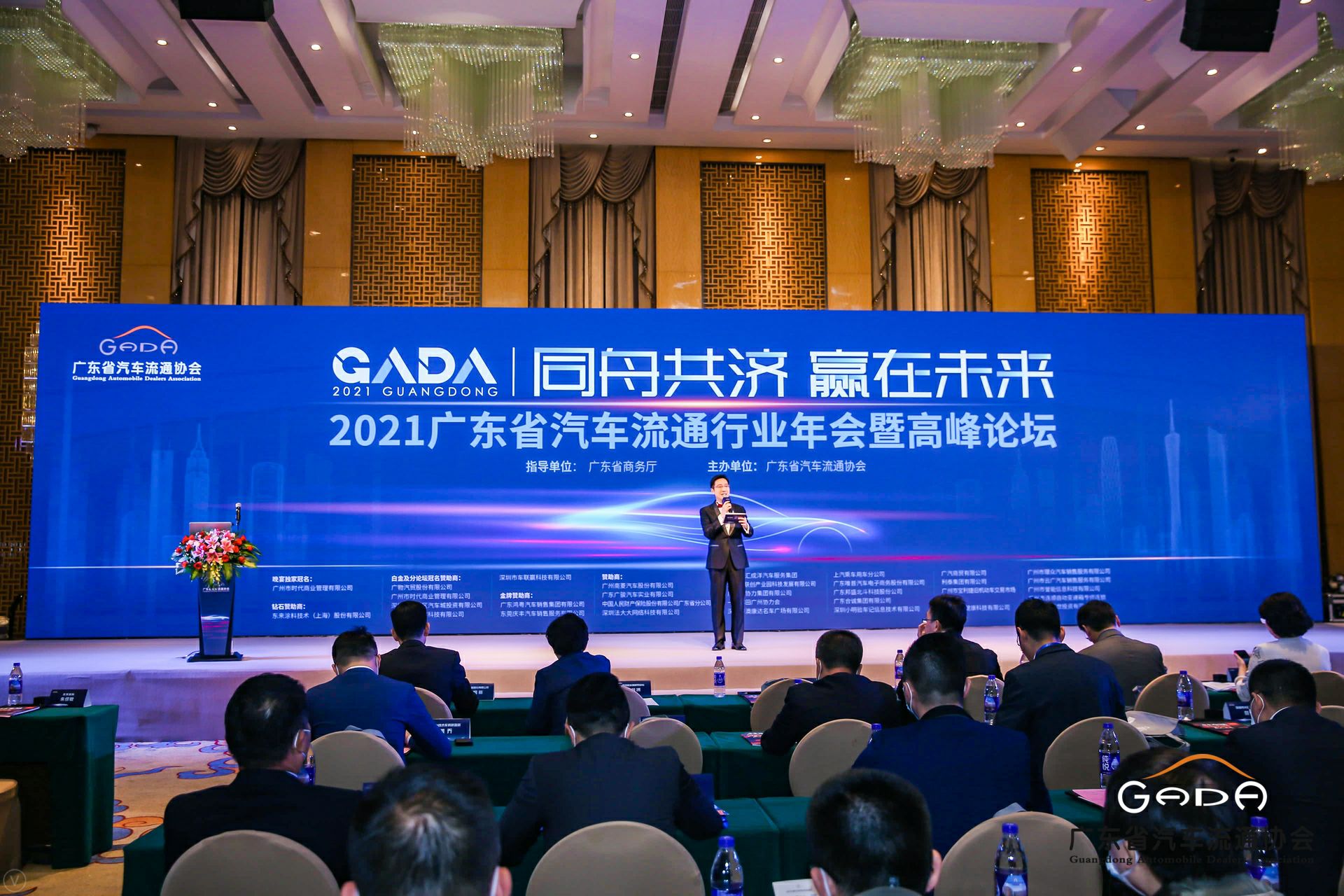 喜讯丨乐鱼官方网站-乐鱼online(中国)荣获省汽车流通行业颁奖礼13项大奖(图1) 喜讯丨乐鱼官方网站-乐鱼online(中国)荣获省汽车流通行业颁奖礼13项大奖(图1)